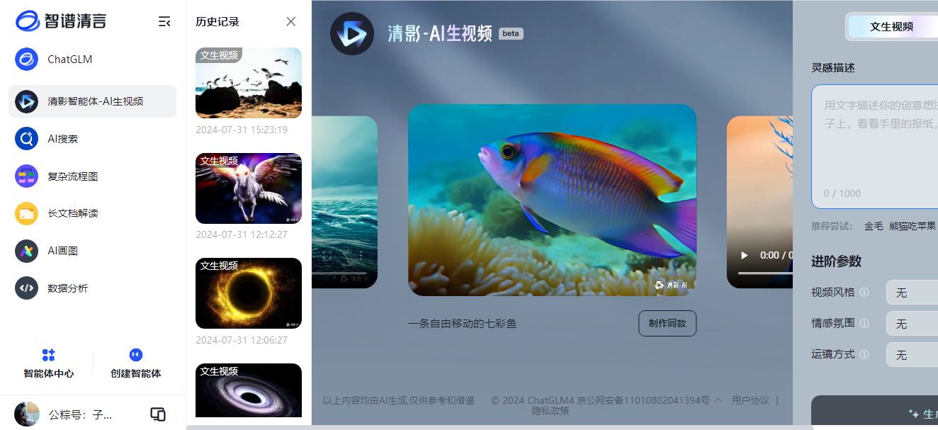 QQ_1722654273129