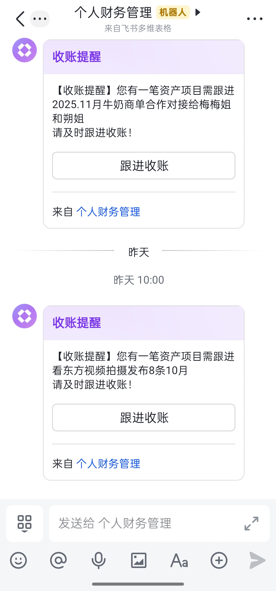 Screenshot_2025-12-06-16-04-46-31_31f8a70043d0707