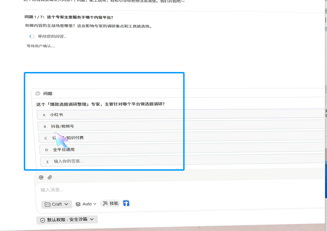 test