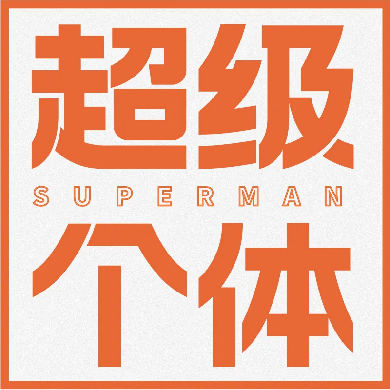 子轩-AI超级个体践行者-品牌Logo